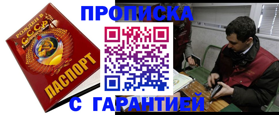 регистрация для школы в Когалыме